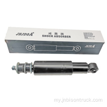 JMC1020 Shock Absorber